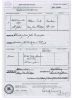 William Dick and Amy Ella Phillips Marriage Certificate